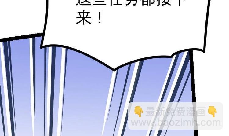 第25话 尖背鼠