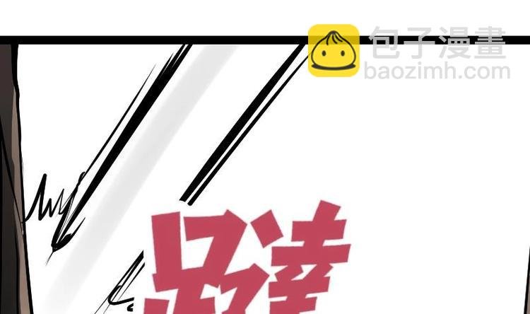 第26话 乌甲狮鹫