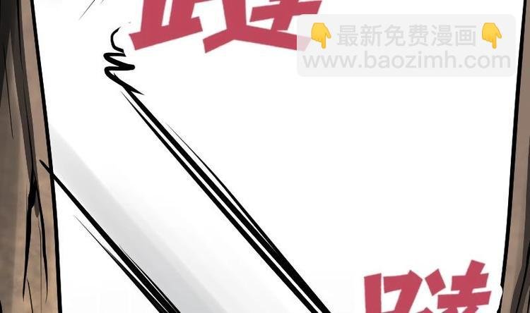 第26话 乌甲狮鹫