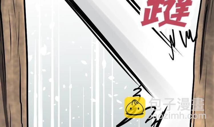 第26话 乌甲狮鹫