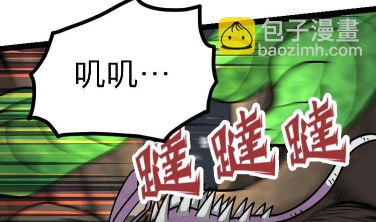 第26话 乌甲狮鹫