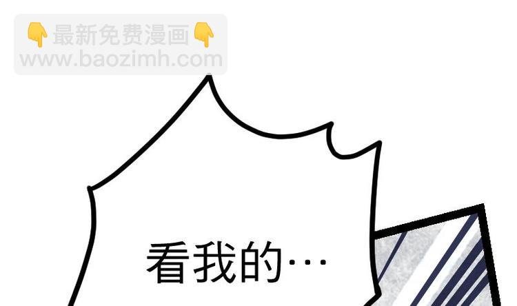 第26话 乌甲狮鹫