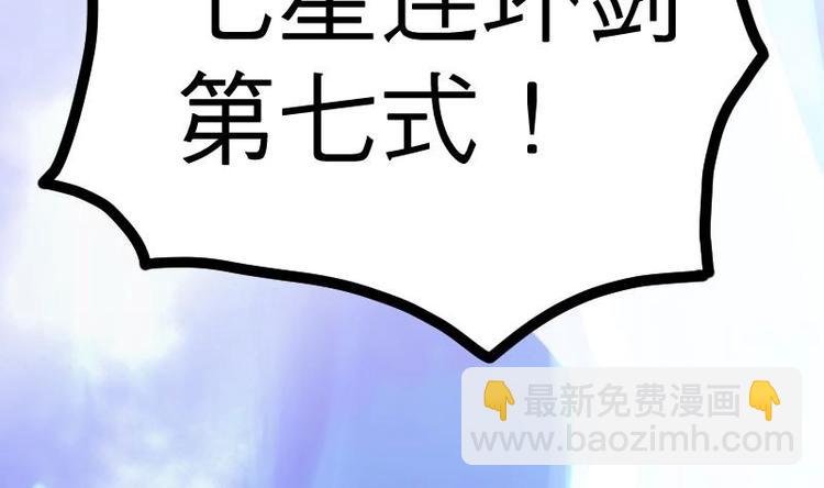 第26话 乌甲狮鹫