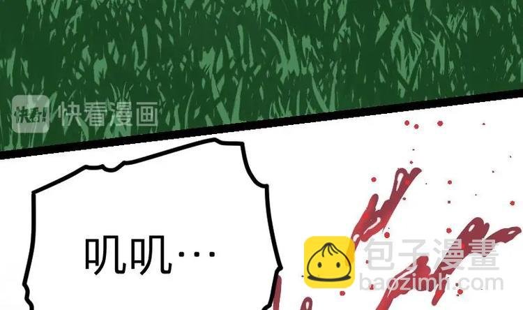 第26话 乌甲狮鹫