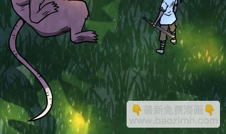 第26话 乌甲狮鹫