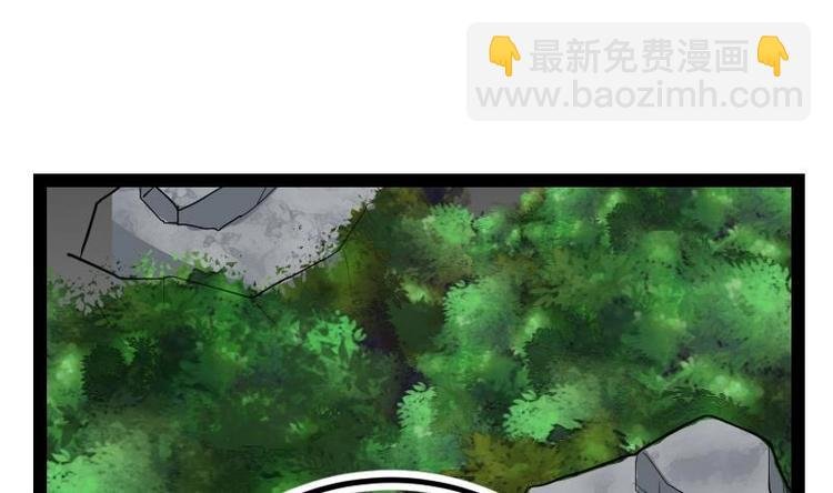 第27话 千炎花，入手！