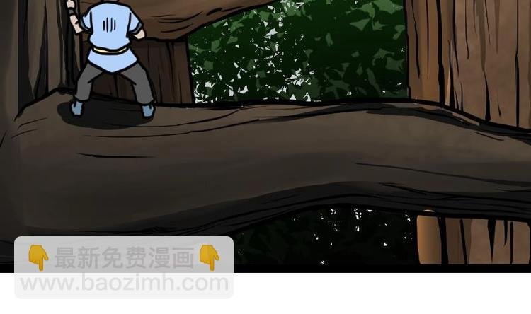 第27话 千炎花，入手！