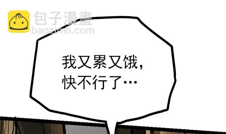 第27话 千炎花，入手！