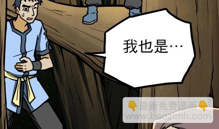 第27话 千炎花，入手！