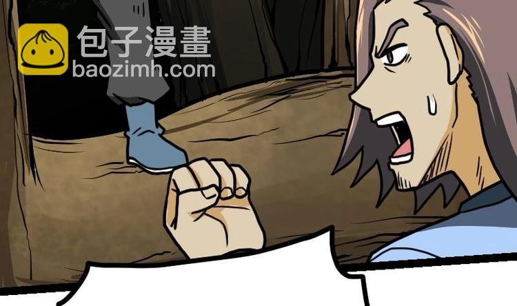 第27话 千炎花，入手！