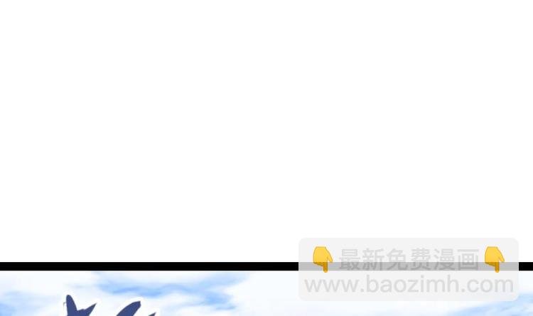 第27话 千炎花，入手！