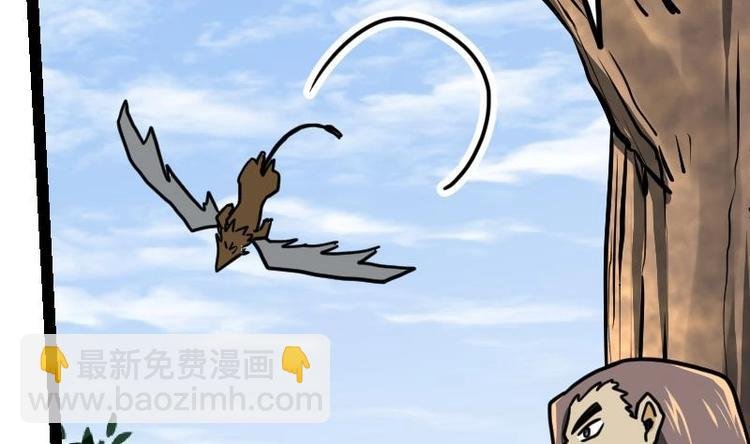 第27话 千炎花，入手！