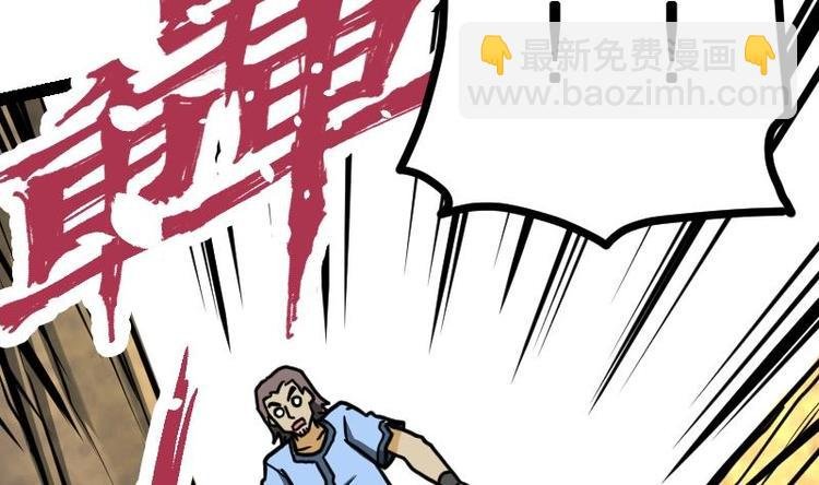 第27话 千炎花，入手！