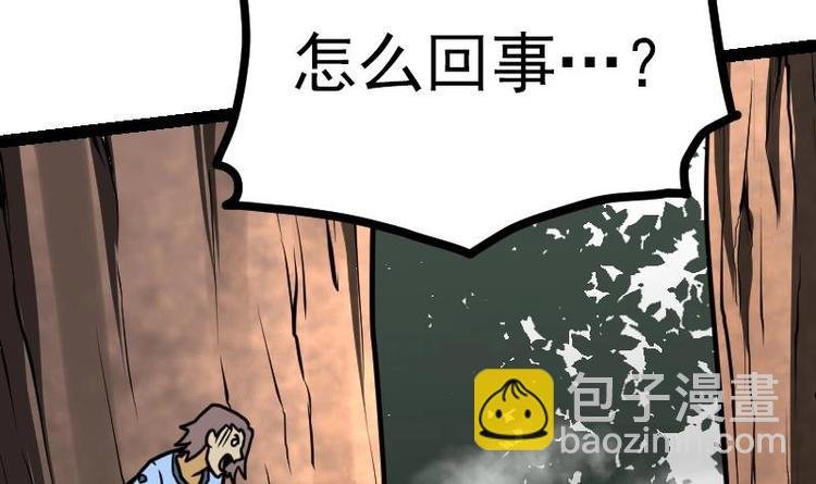 第27话 千炎花，入手！