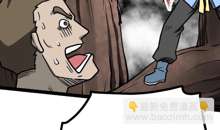 第27话 千炎花，入手！