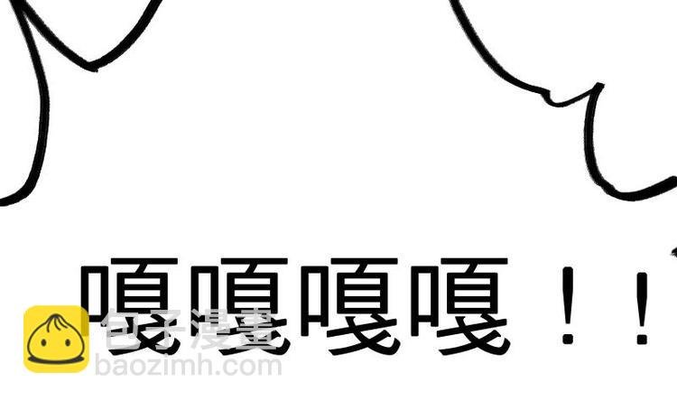 第27话 千炎花，入手！