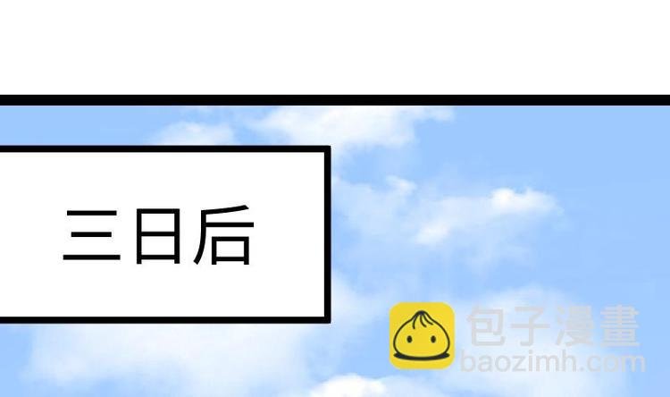 第28话 一百三十八贡献点！
