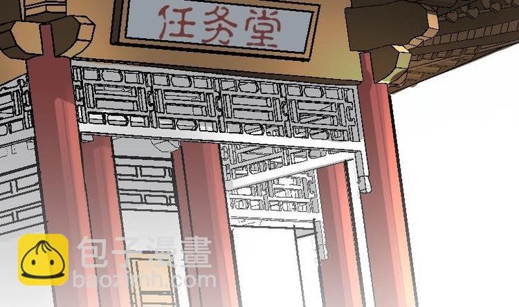 第28话 一百三十八贡献点！
