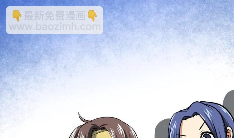 第28话 一百三十八贡献点！