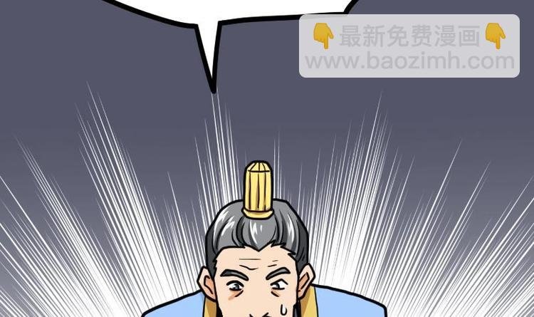 第28话 一百三十八贡献点！