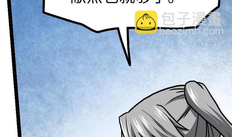 第28话 一百三十八贡献点！