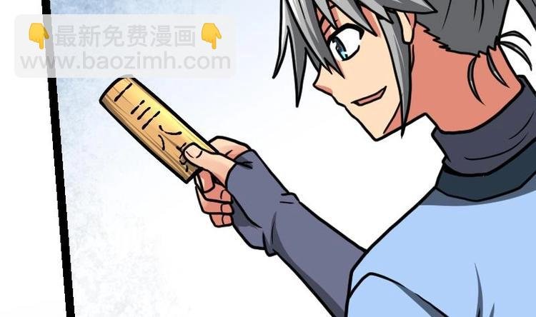 第28话 一百三十八贡献点！