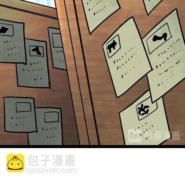 第28话 一百三十八贡献点！