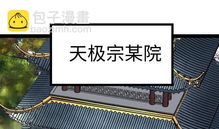 第28话 一百三十八贡献点！