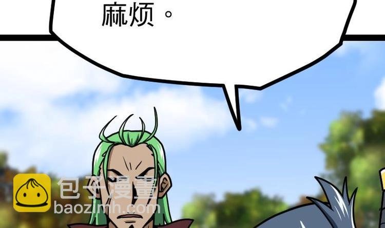 第29话 李山