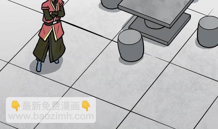 第29话 李山