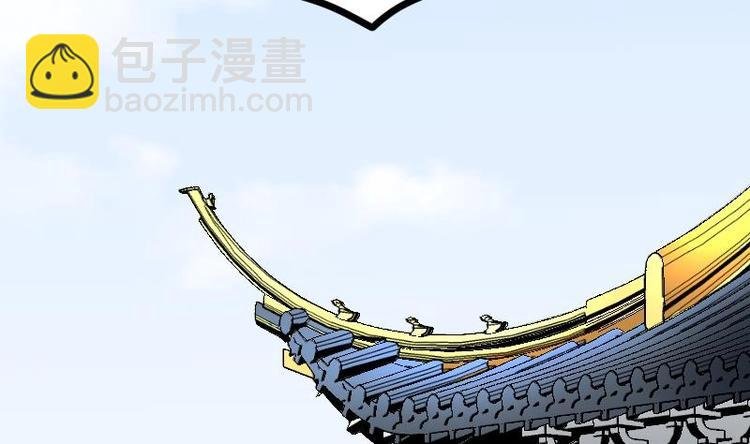 第29话 李山