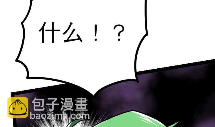 第29话 李山