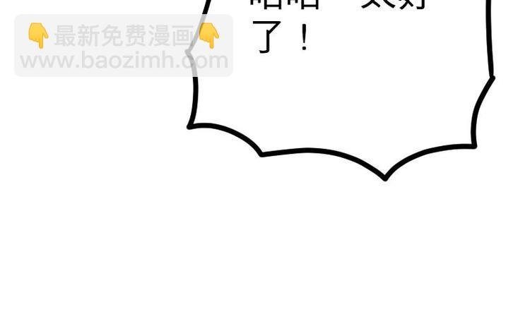 第29话 李山