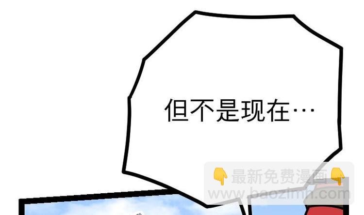 第29话 李山