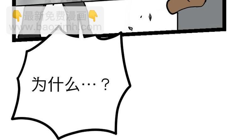 第29话 李山