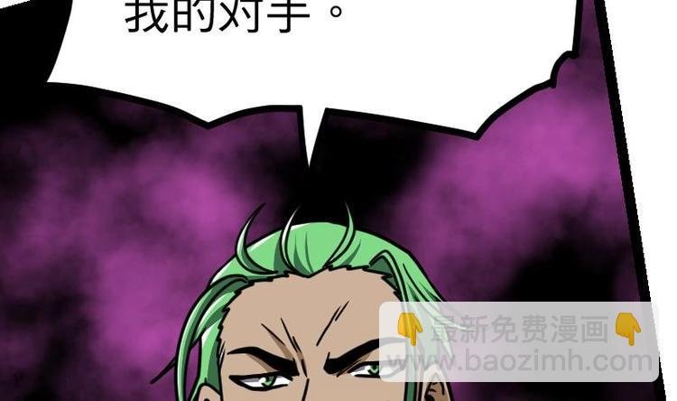 第29话 李山