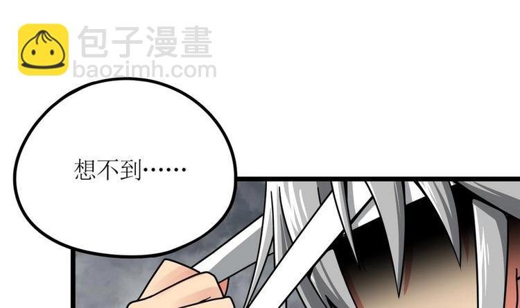 第3话 原身的遭遇