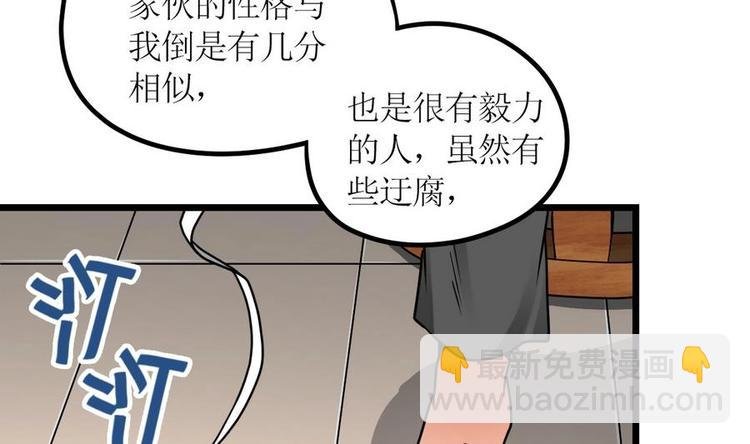 第3话 原身的遭遇