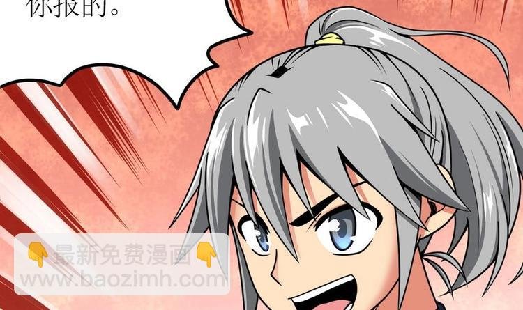 第3话 原身的遭遇