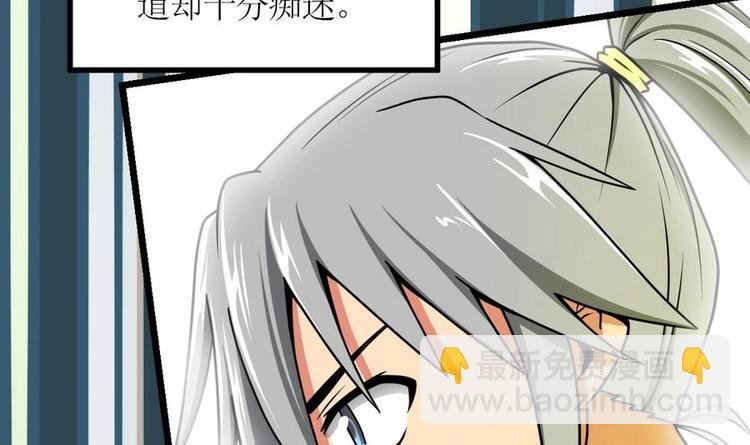 第3话 原身的遭遇