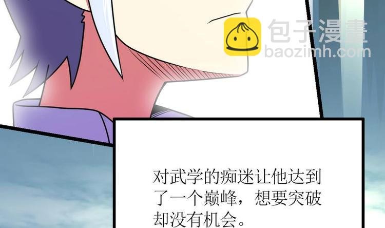 第3话 原身的遭遇