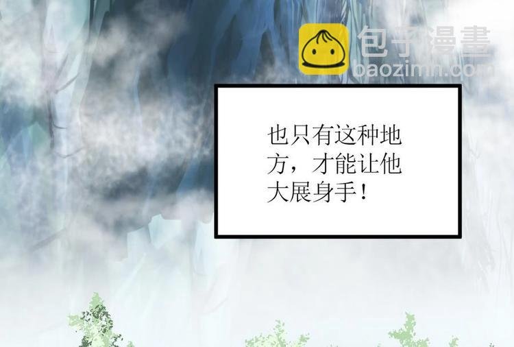 第3话 原身的遭遇