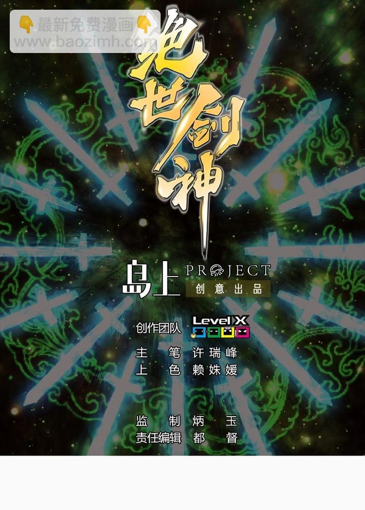 第3话 原身的遭遇