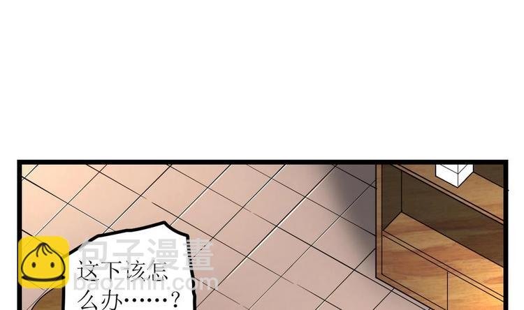 第3话 原身的遭遇