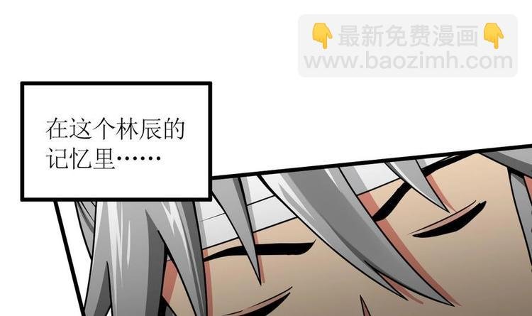 第3话 原身的遭遇