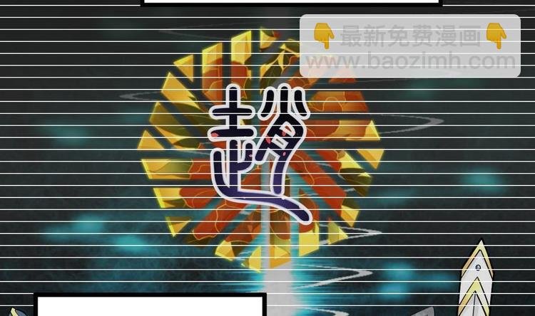 第3话 原身的遭遇