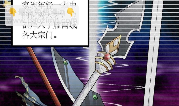 第3话 原身的遭遇