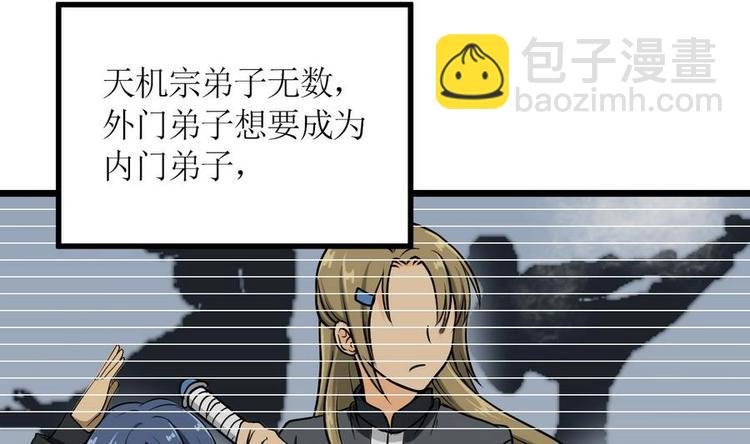 第3话 原身的遭遇