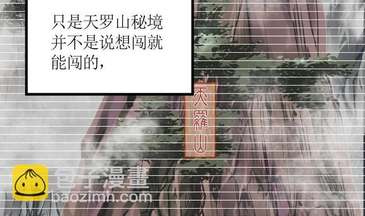 第3话 原身的遭遇