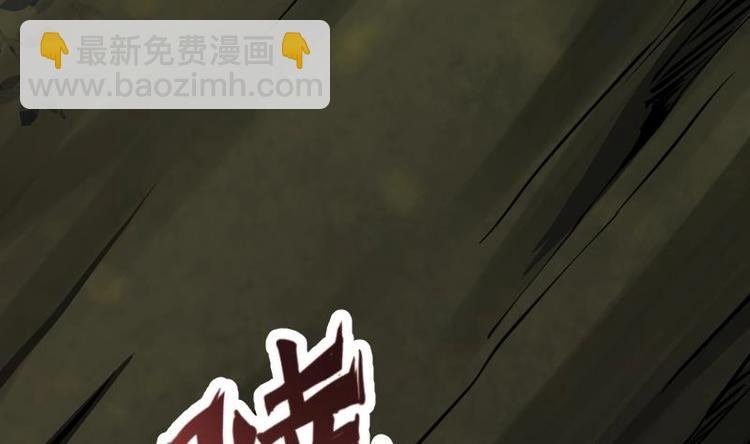 第30话 犀铁牛